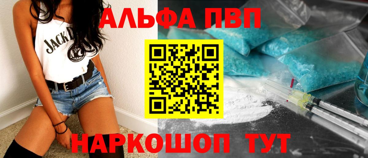Меф   Канабис  ГАШИШ  Березники  A PVP СОЛЬ кристаллы  Вход с VPN  Как найти наркотики?  Экстази 