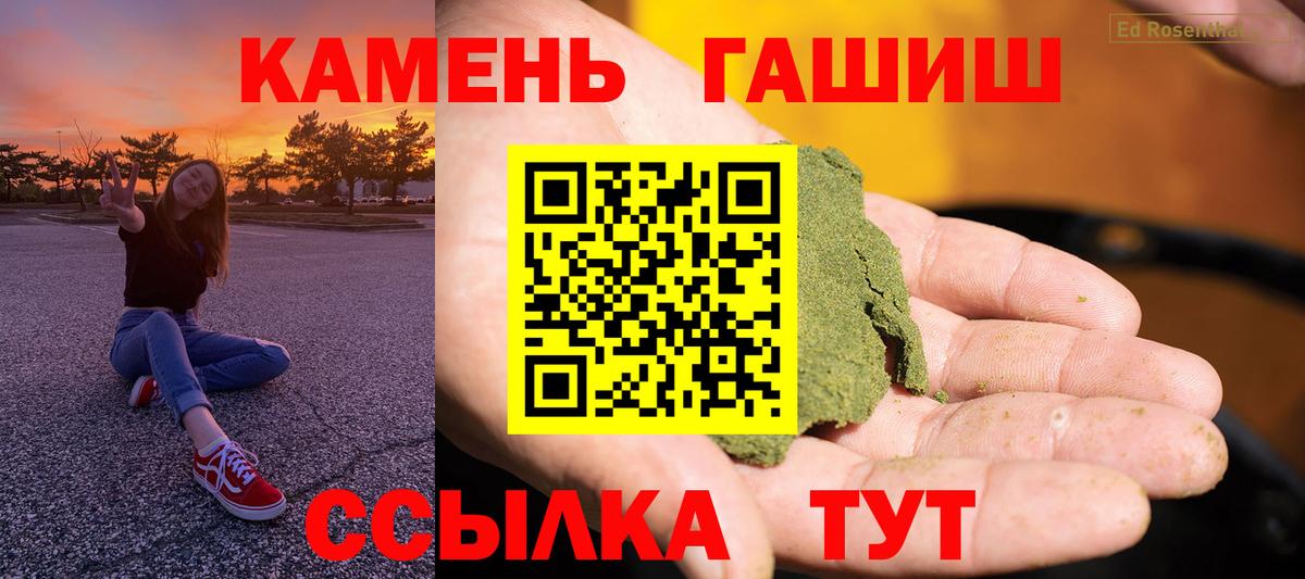 ГАШ hashish  купить наркоту  Гашиш  Березники  Вход с VPN 