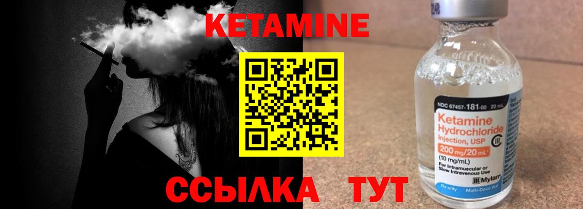 kraken зеркало  КЕТАМИН VHQ  КЕТАМИН ketamine  Вход с VPN  Березники 