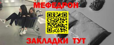 кристаллы Берёзовский