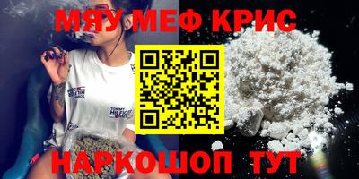 кристаллы Берёзовский