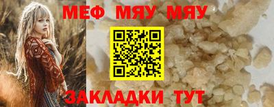 mix Бийск