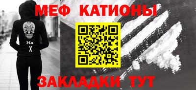 mix Бийск