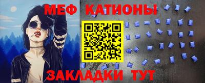 кристаллы Берёзовский