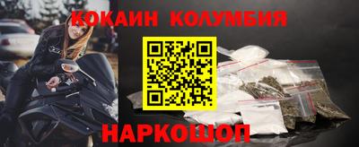 mix Бийск