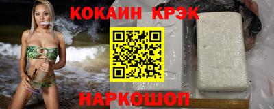 кристаллы Берёзовский
