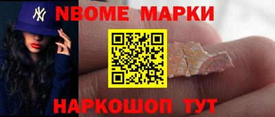 mix Бийск