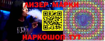 mix Бийск