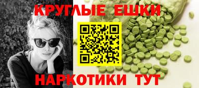кристаллы Берёзовский