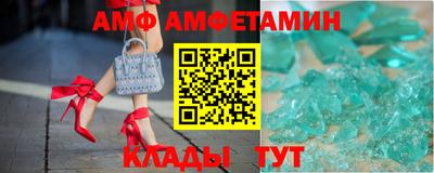 кристаллы Берёзовский