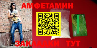 mix Бийск