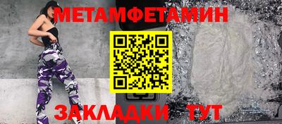 кристаллы Берёзовский