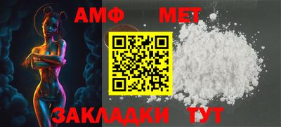 кристаллы Берёзовский