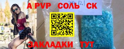 mix Бийск