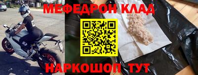 mix Бийск