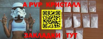 mix Бийск