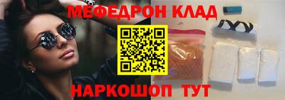 кристаллы Берёзовский