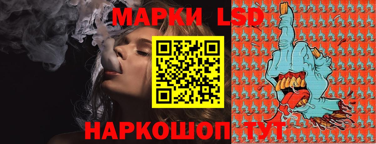 Березники  Марки 25I-NBOMe 1,8мг  Вход с VPN 
