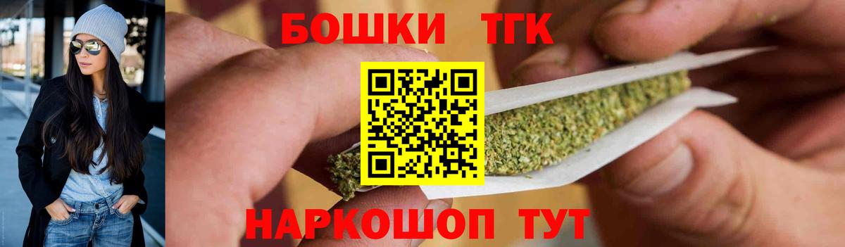 МАРИХУАНА OG Kush  Конопля гибрид  Березники  Конопля план  Каннабис гибрид  Вход с VPN 